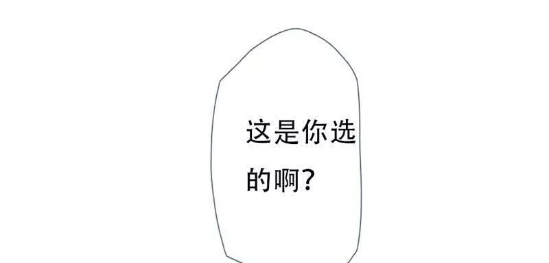 曲折少年漫画,第五十五回：song（上）48图