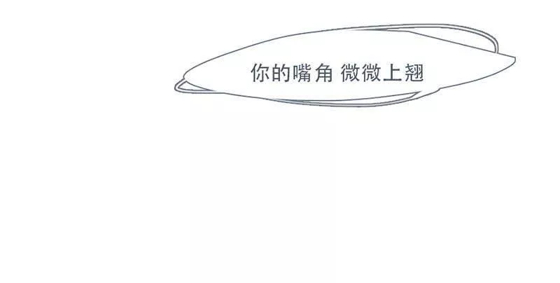 曲折少年漫画,第五十五回：song（上）52图