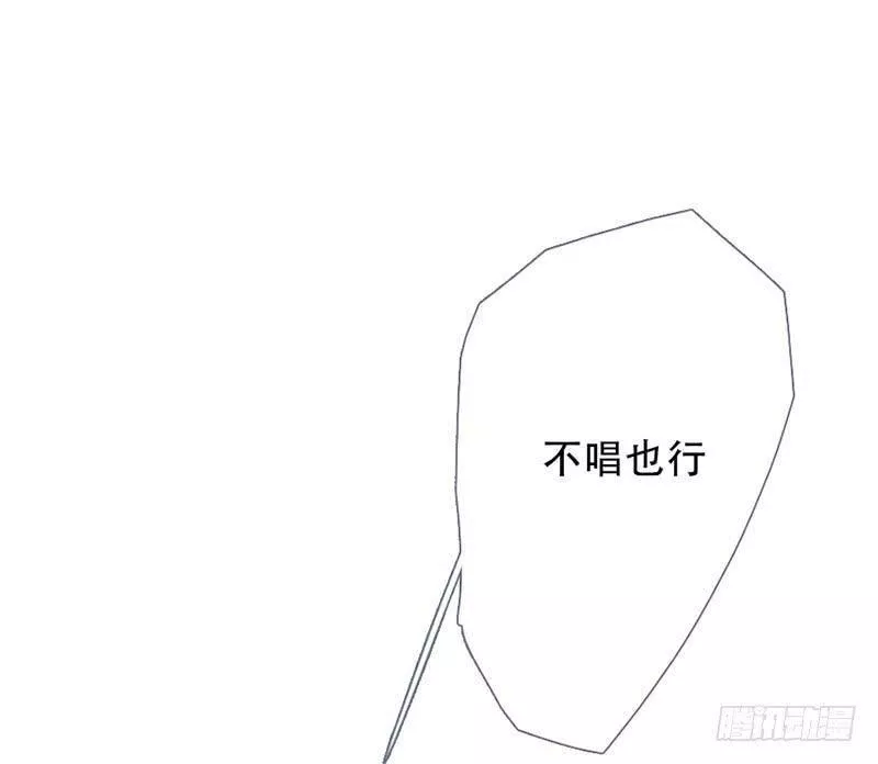 曲折少年漫画,第五十六回：song（下）2图