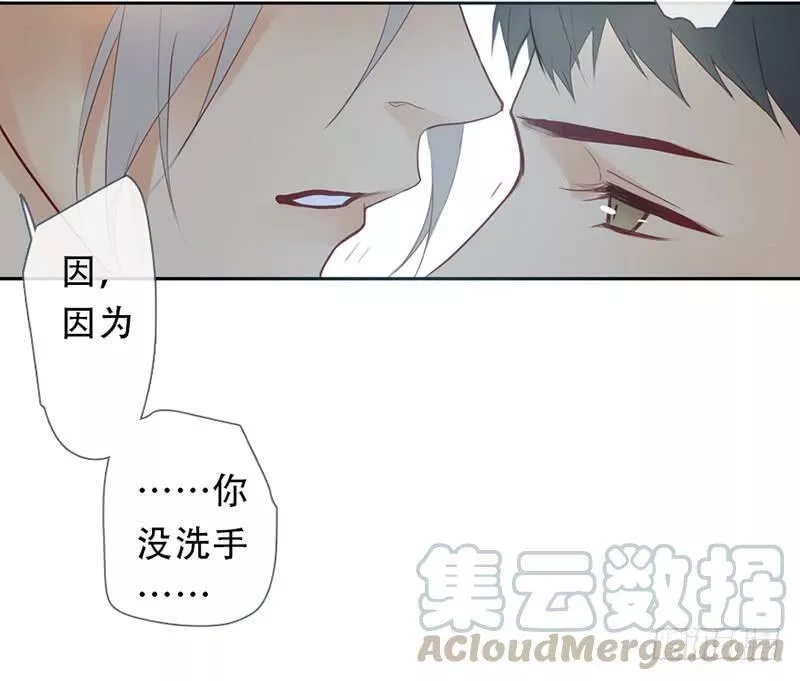 曲折少年漫画,第五十六回：song（下）15图