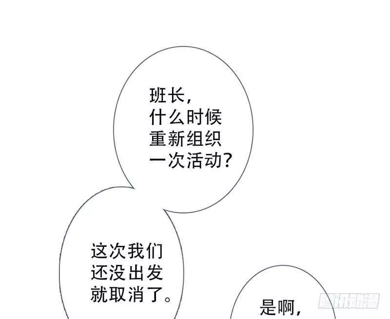 曲折少年漫画,第五十七回：唉，周一72图