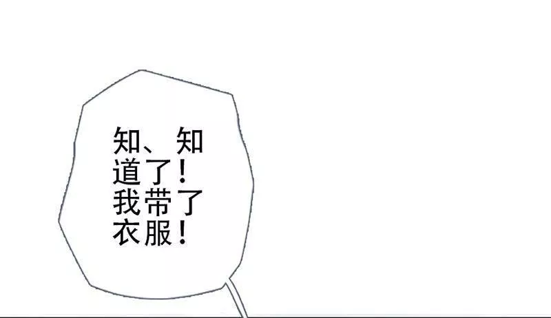 曲折少年漫画,第五十七回：唉，周一31图