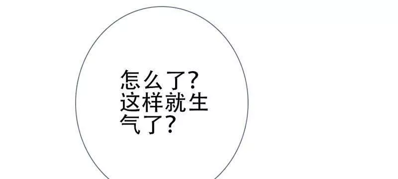 曲折少年漫画,第五十七回：唉，周一46图