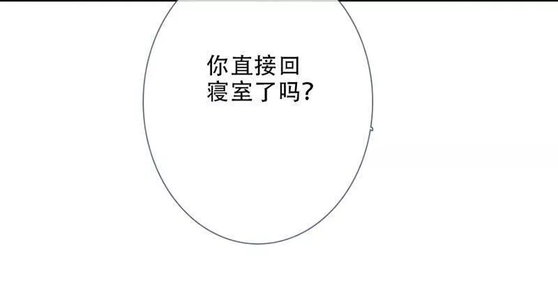 曲折少年漫画,第五十七回：唉，周一86图