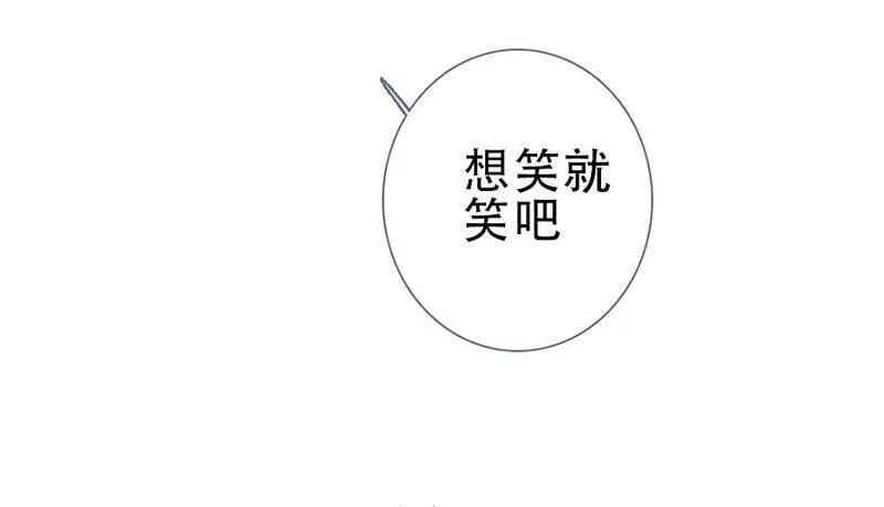 曲折少年漫画,第五十七回：唉，周一53图