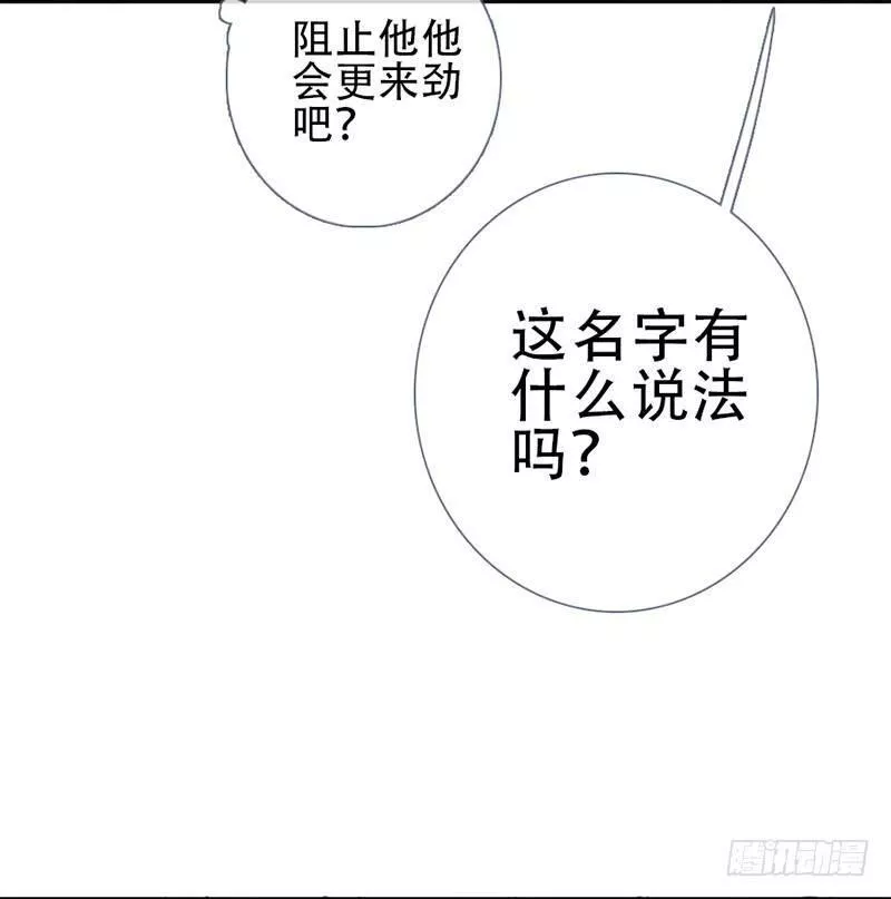 曲折少年漫画,第五十七回：唉，周一48图