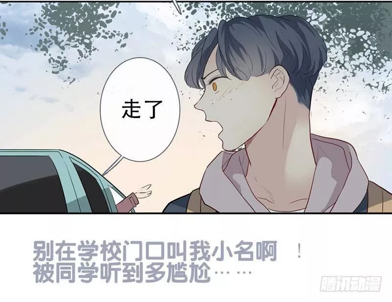 曲折少年漫画,第五十七回：唉，周一32图