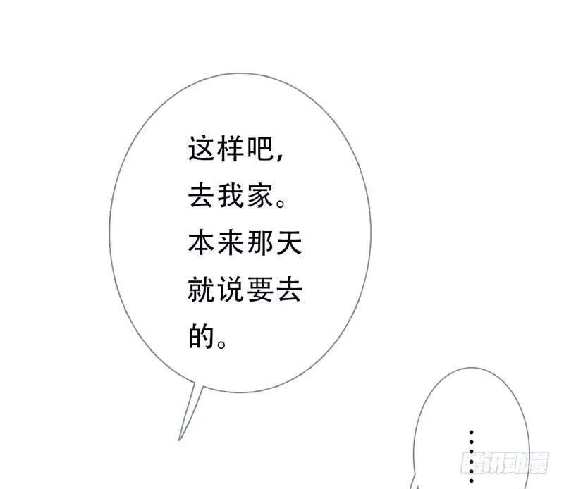 曲折少年漫画,第五十八回：逃课72图