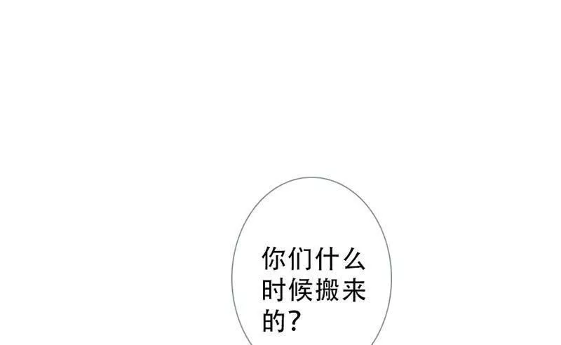 曲折少年漫画,第五十八回：逃课93图