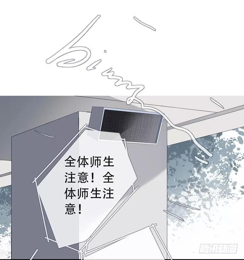 曲折少年漫画,第五十八回：逃课20图