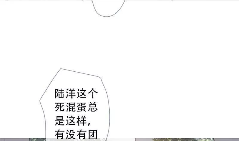 曲折少年漫画,第五十八回：逃课63图