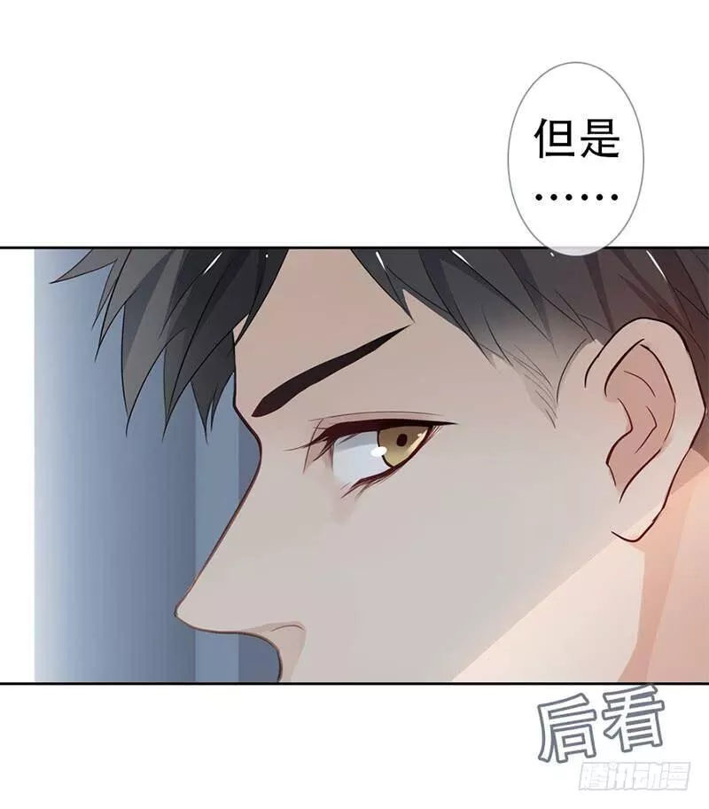 曲折少年漫画,第五十八回：逃课84图