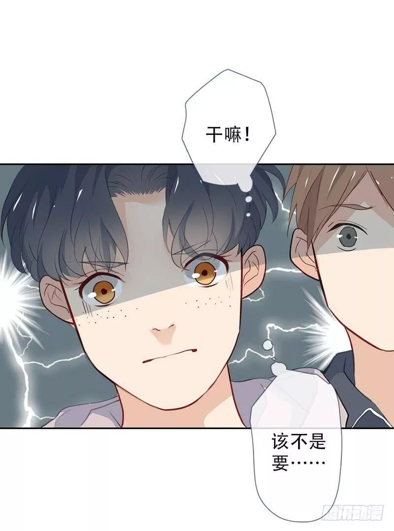 曲折少年漫画,第五十八回：逃课16图