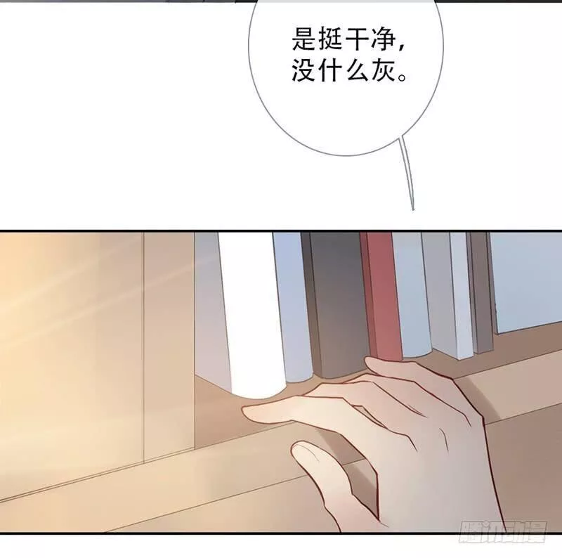 曲折少年漫画,第五十八回：逃课101图