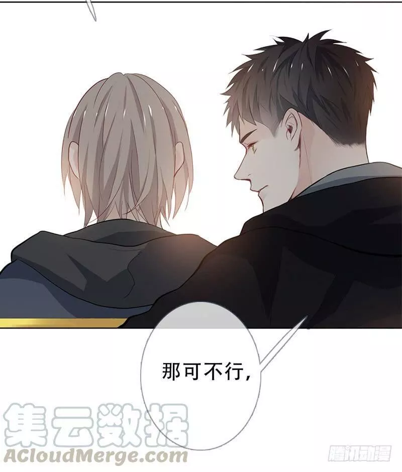 曲折少年漫画,第五十八回：逃课71图