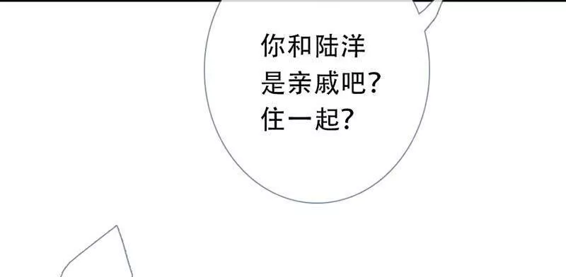 曲折少年漫画,第五十八回：逃课44图