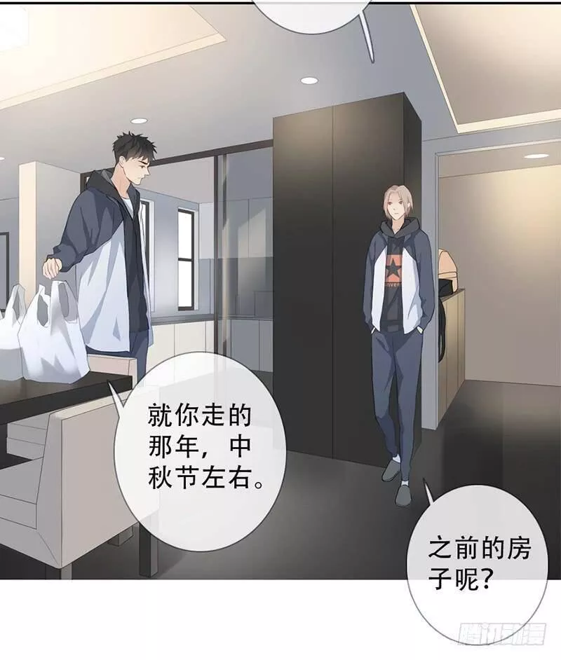 曲折少年漫画,第五十八回：逃课94图