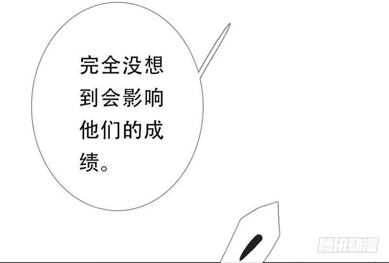 曲折少年漫画,第五十八回：逃课128图