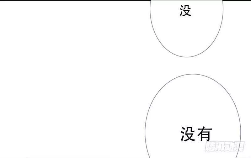 曲折少年漫画,第五十八回：逃课39图