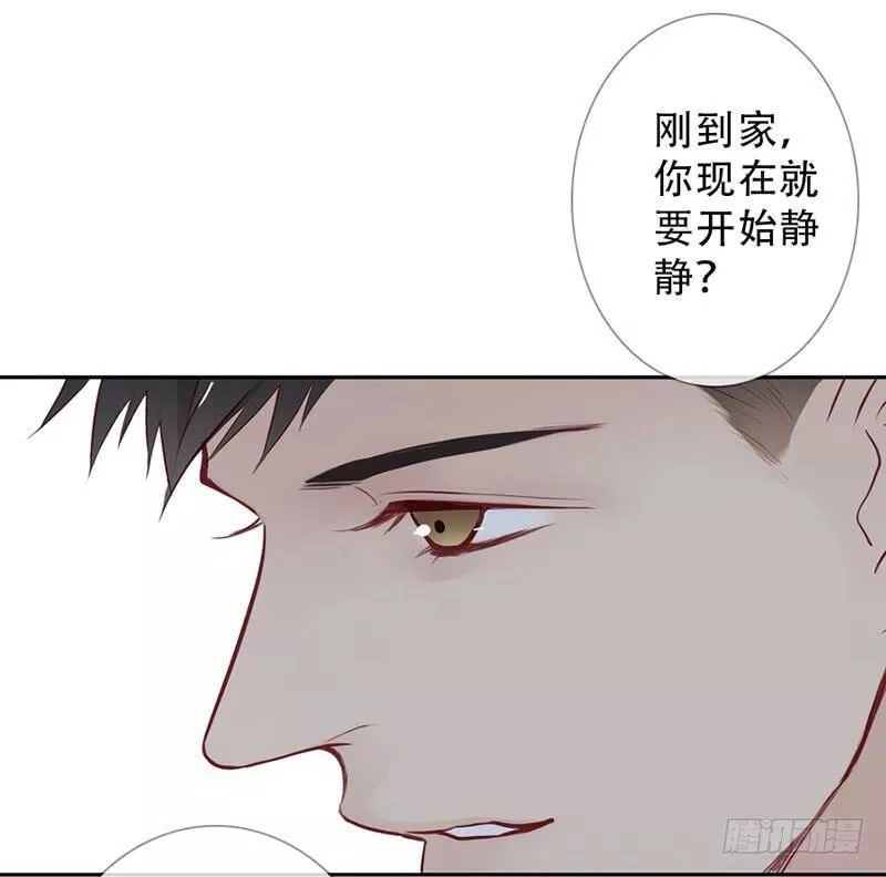 曲折少年漫画,第五十八回：逃课104图