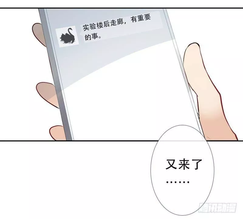 曲折少年漫画,第五十八回：逃课2图