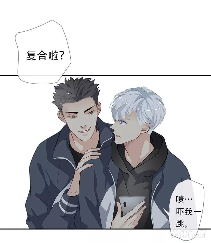 曲折少年漫画,第五十八回：逃课4图