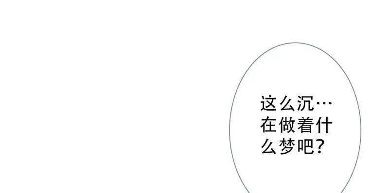 曲折发展的岁月漫画,第五十九回：阴影99图