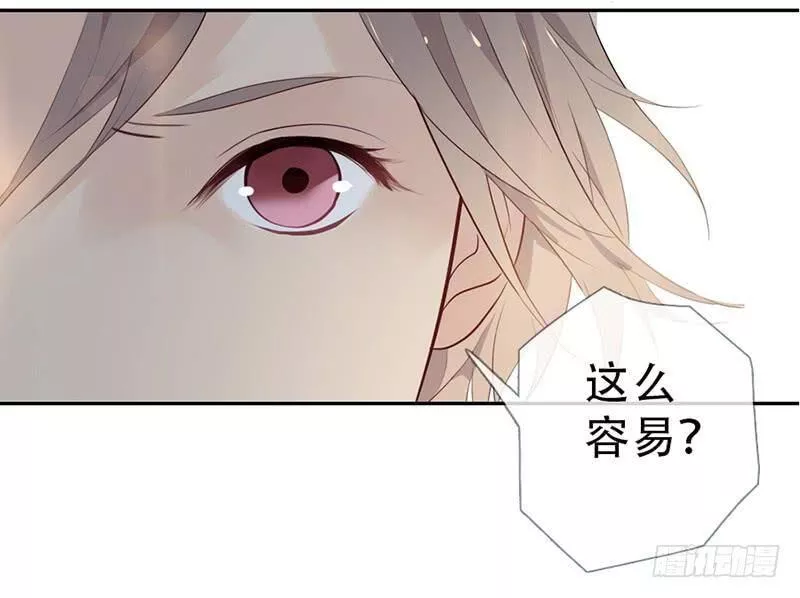 曲折发展的岁月漫画,第五十九回：阴影16图