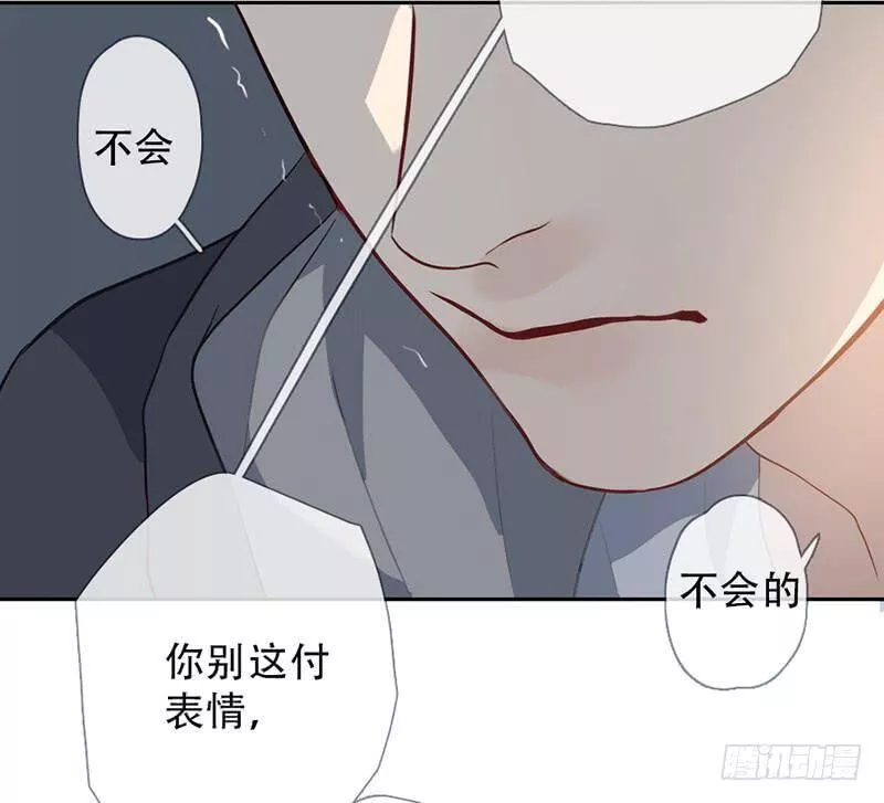 曲折发展的岁月漫画,第五十九回：阴影51图