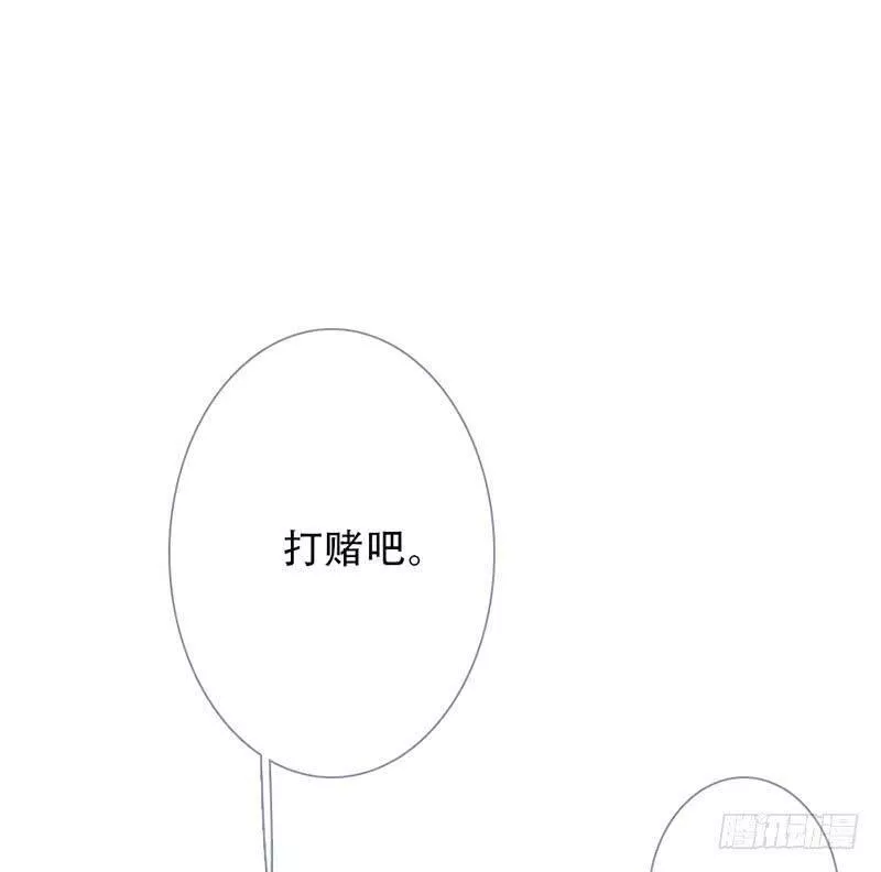 曲折发展的岁月漫画,第五十九回：阴影23图