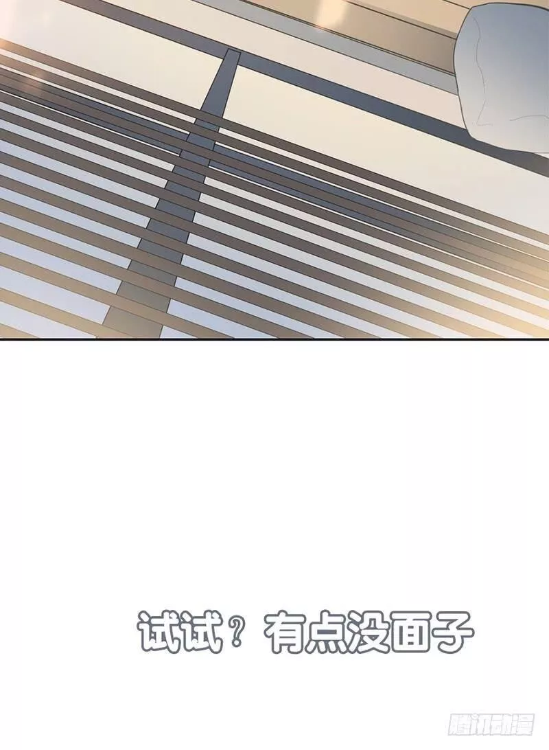 曲折发展的岁月漫画,第五十九回：阴影69图