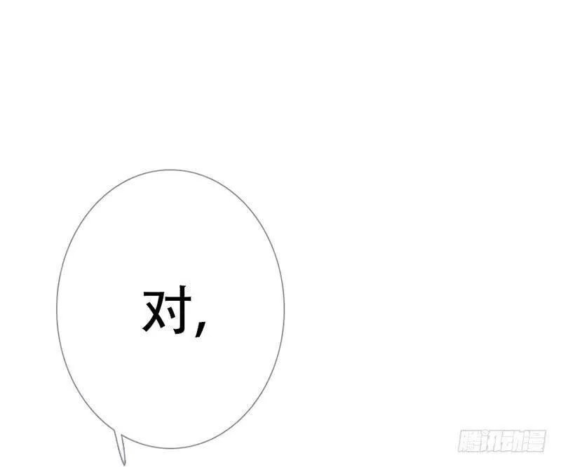 曲折发展的岁月漫画,第五十九回：阴影39图