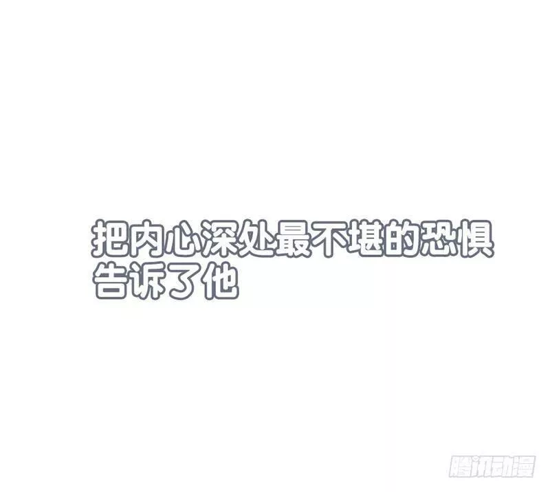 曲折发展的岁月漫画,第五十九回：阴影54图