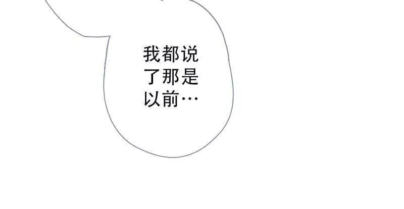 曲折发展的岁月漫画,第五十九回：阴影52图