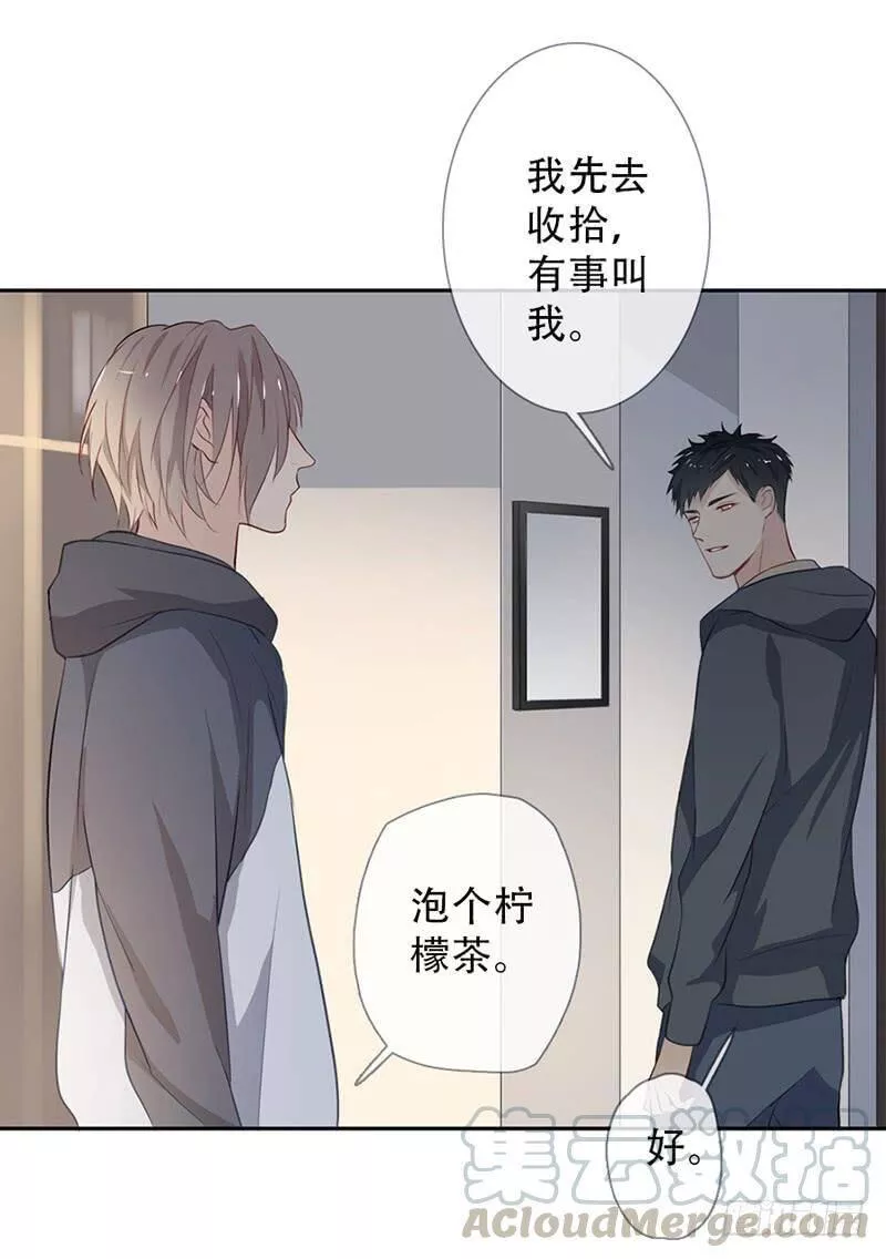 曲折发展的岁月漫画,第五十九回：阴影57图