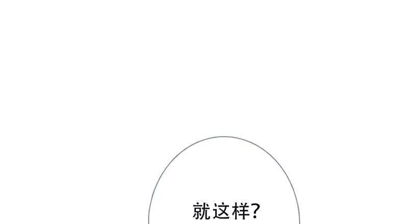 曲折发展的岁月漫画,第五十九回：阴影9图