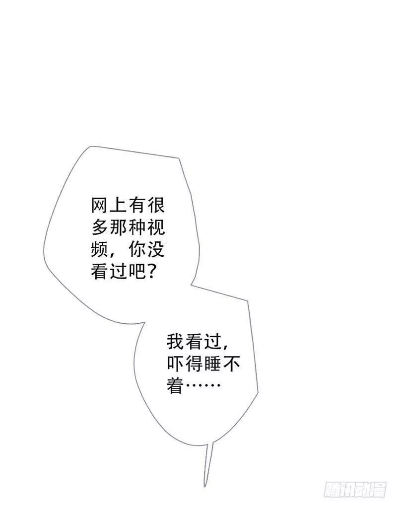 曲折发展的岁月漫画,第五十九回：阴影48图