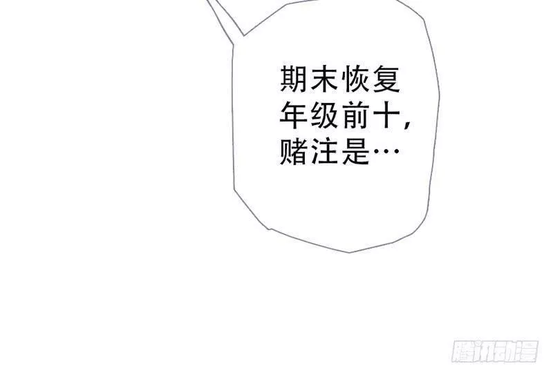 曲折发展的岁月漫画,第五十九回：阴影25图