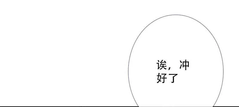 曲折发展的岁月漫画,第五十九回：阴影87图