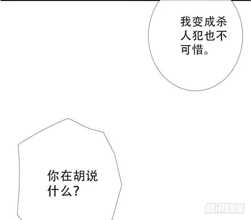 曲折发展的岁月漫画,第五十九回：阴影46图