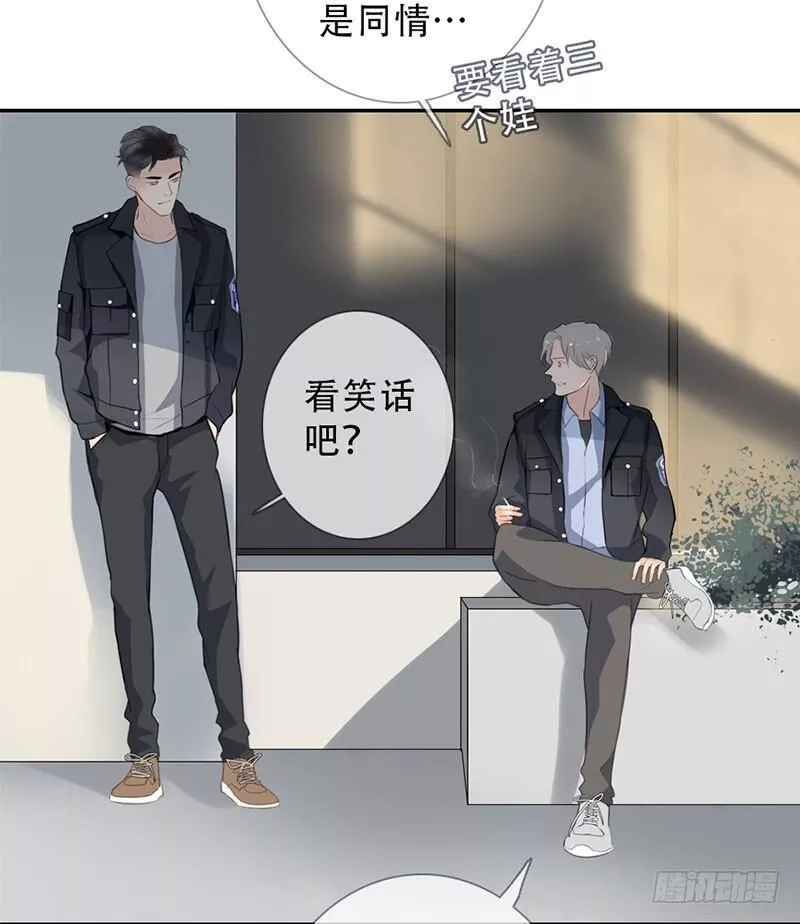 曲折少年漫画,第六十回：stop！31图