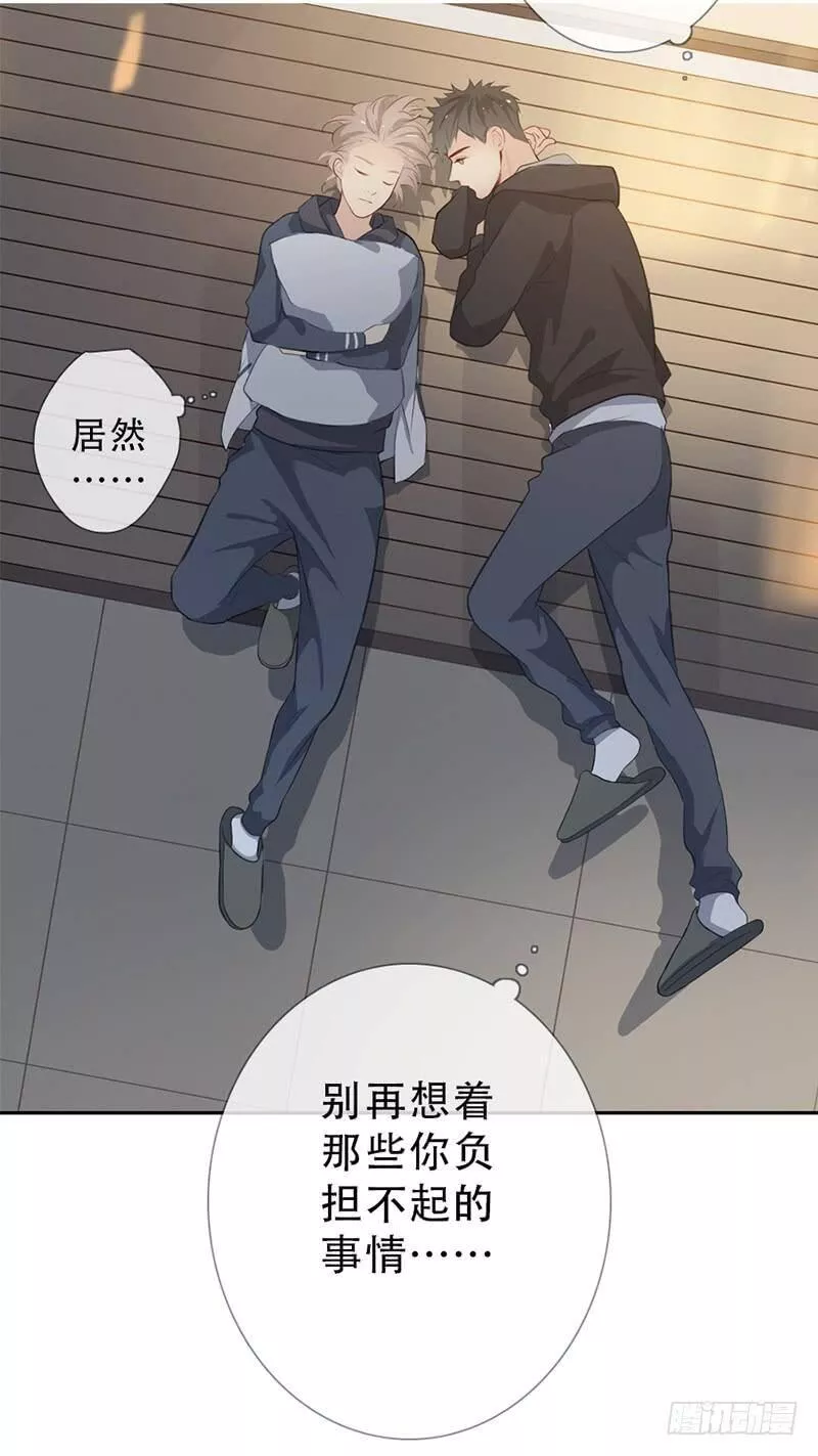 曲折少年漫画,第六十回：stop！3图