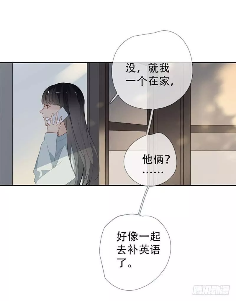 曲折少年漫画,第六十回：stop！27图