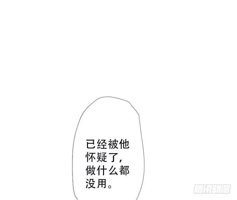 曲折少年漫画,第六十回：stop！41图