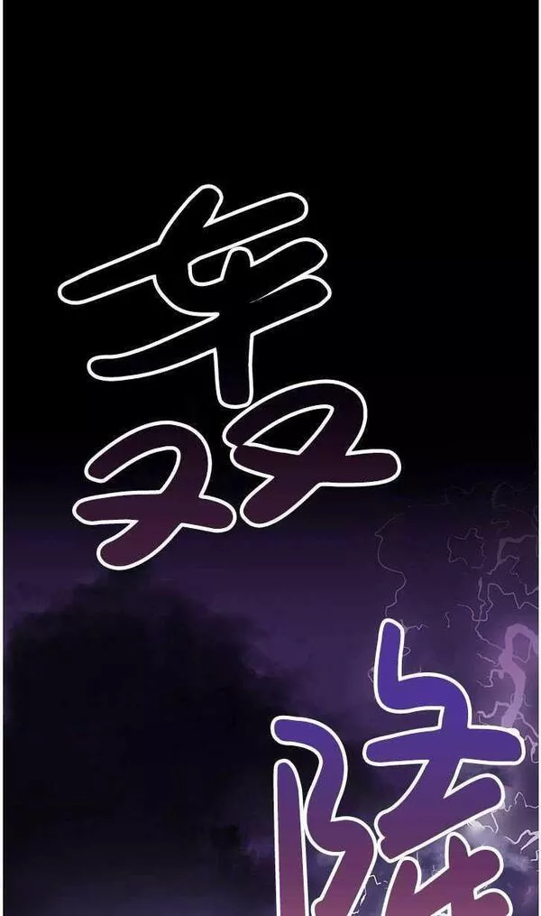 成为了少女家主~漫画,第06话46图