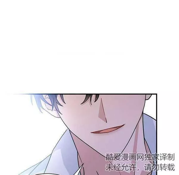 成为了少女家主~漫画,第06话74图