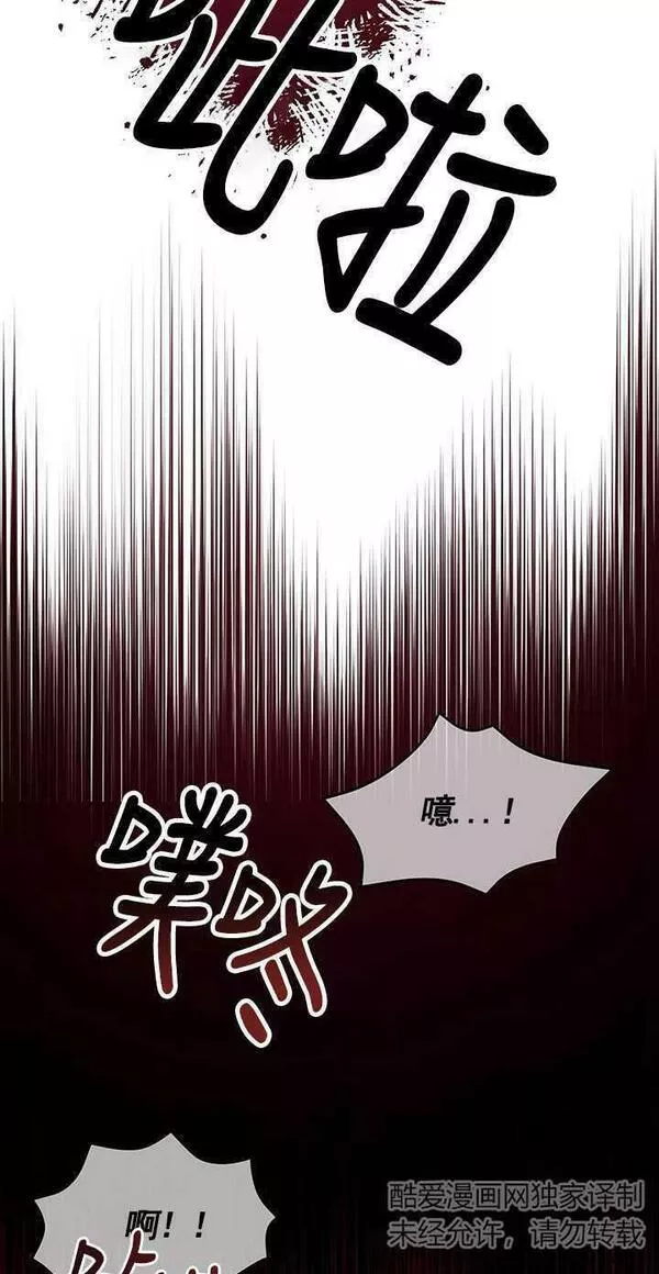 成为了少女家主~漫画,第09话35图