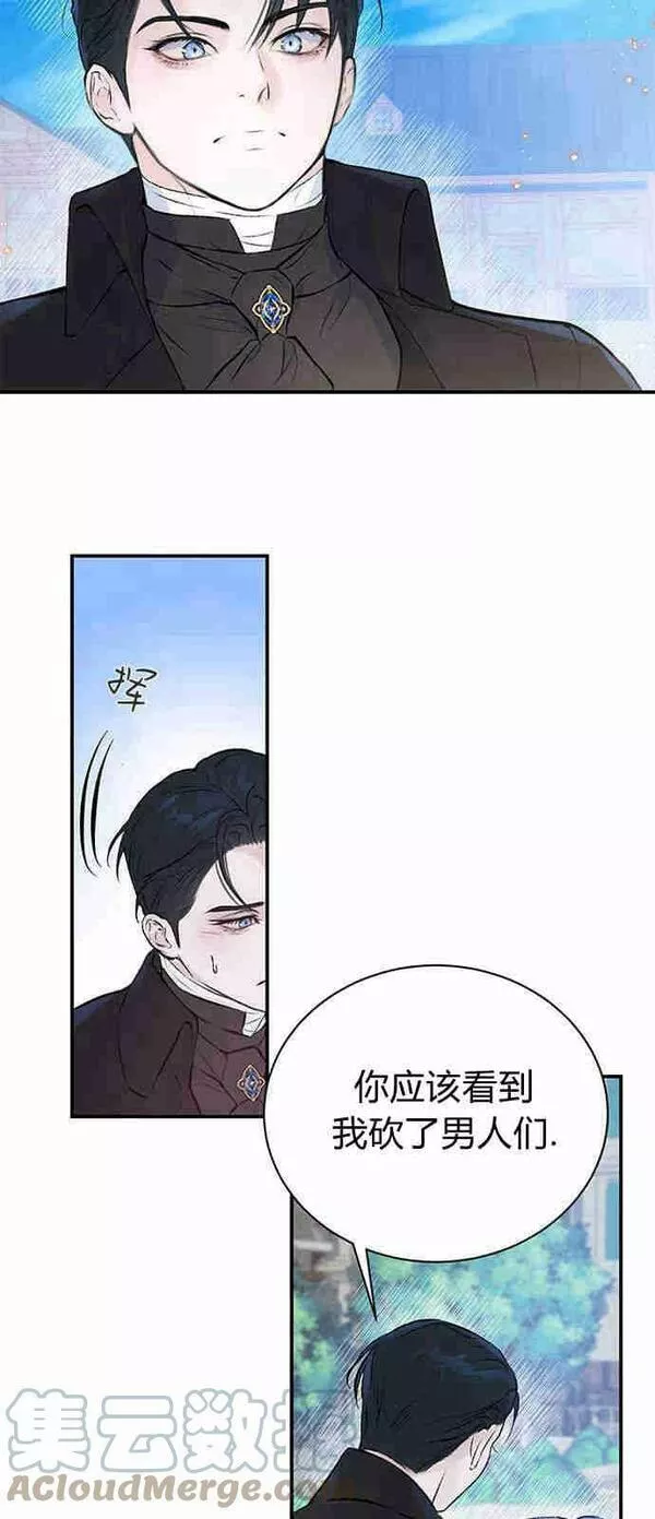 我以为我要死了漫画,第03话25图