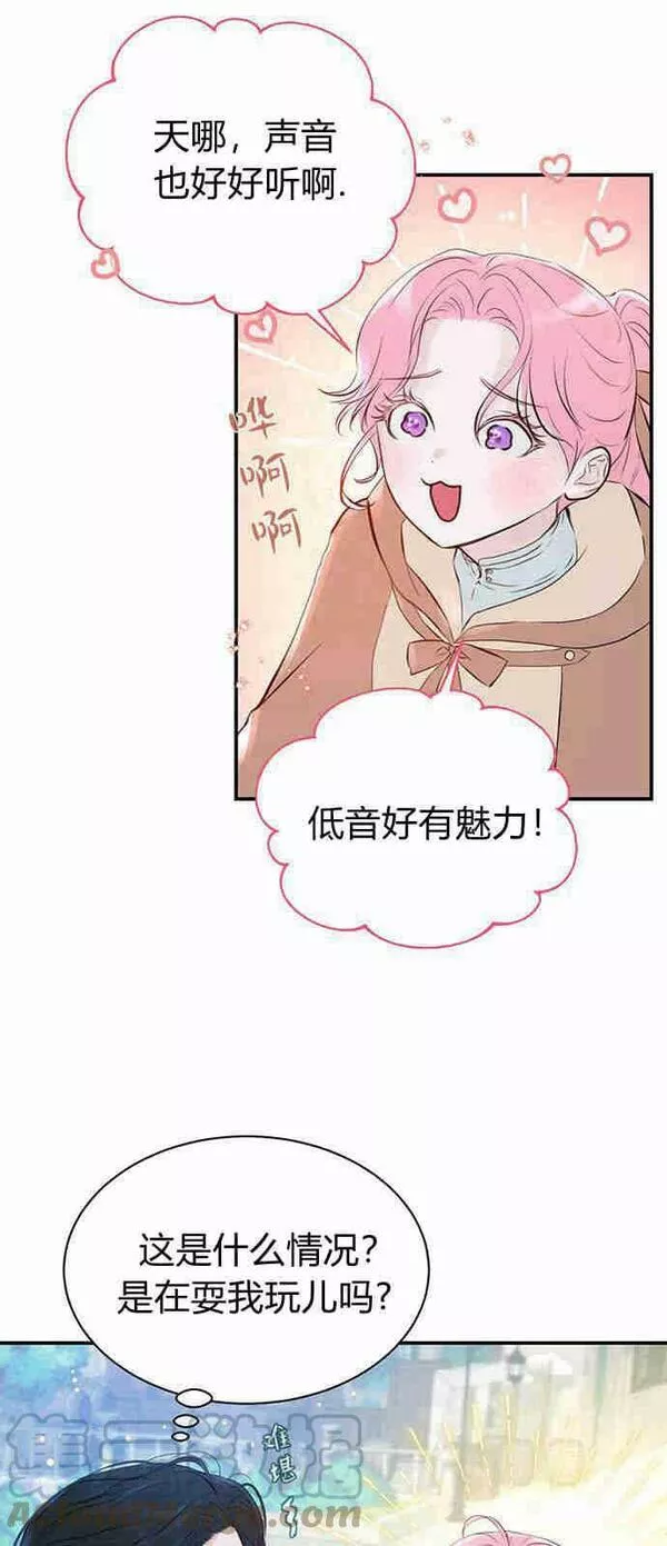 我以为我要死了漫画32话漫画,第03话22图