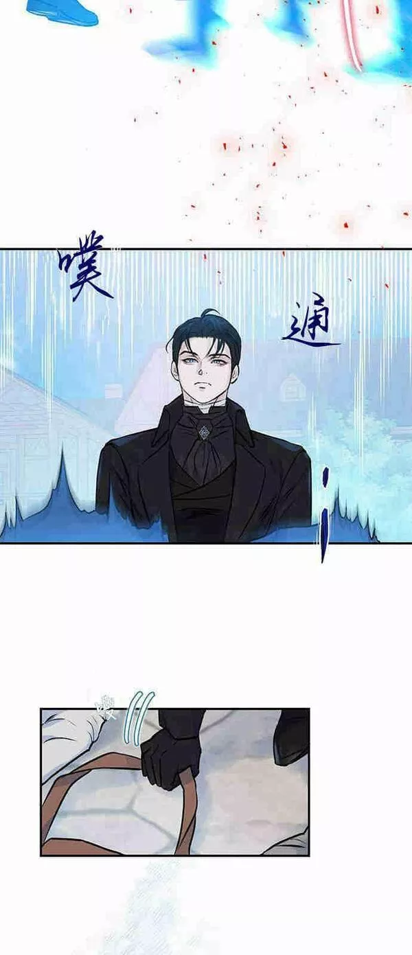 我以为我要死了漫画32话漫画,第03话6图